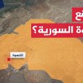أين نفذ الجيش الإسرائيلي عملية الإنزال في سوريا؟
