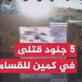 الجيش الإسرائيلي: إخلاء غزة ضروري ومناطق جنوب القطاع جاهزة لاستيعاب السكان