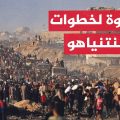 حماس ترحب ببيان أعضاء بمجلس الأمن لوقف إطلاق النار في غزة