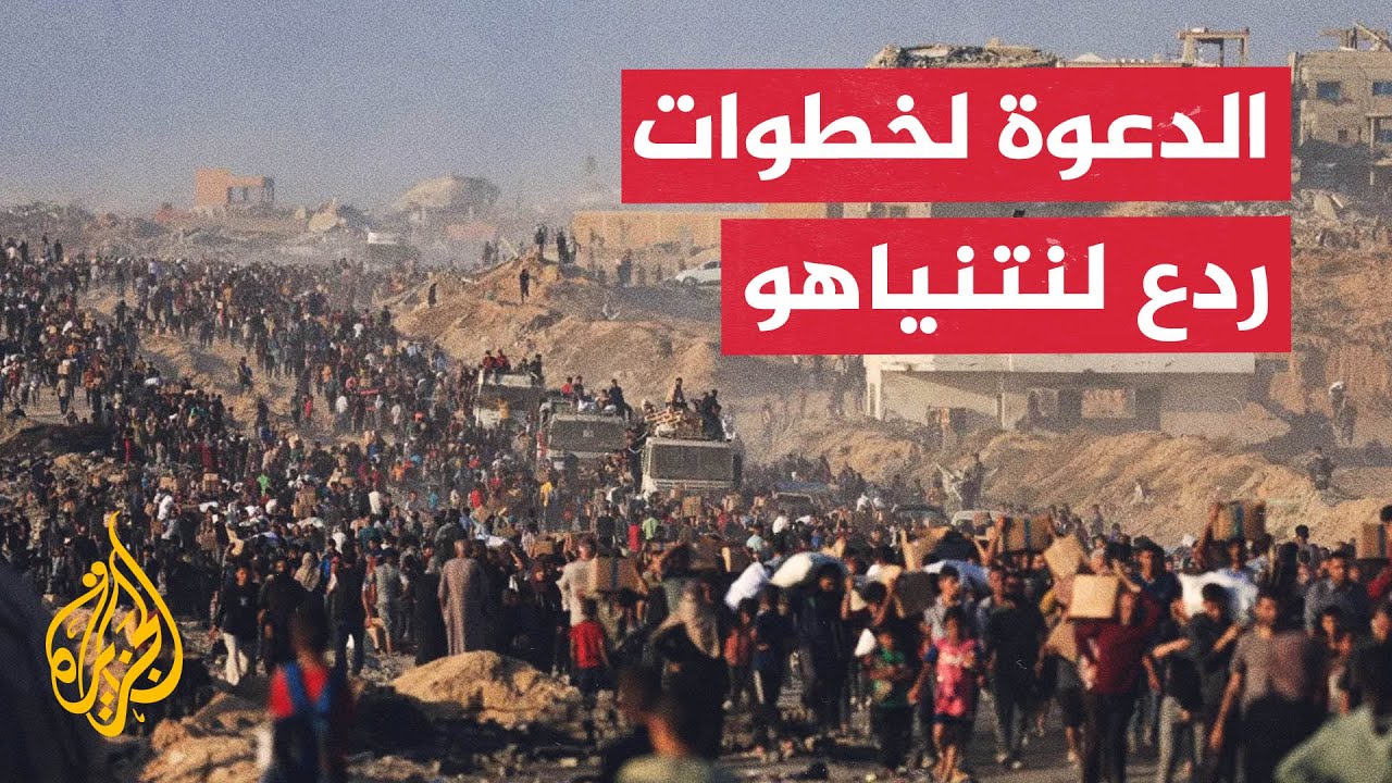 حماس ترحب ببيان أعضاء بمجلس الأمن لوقف إطلاق النار في غزة