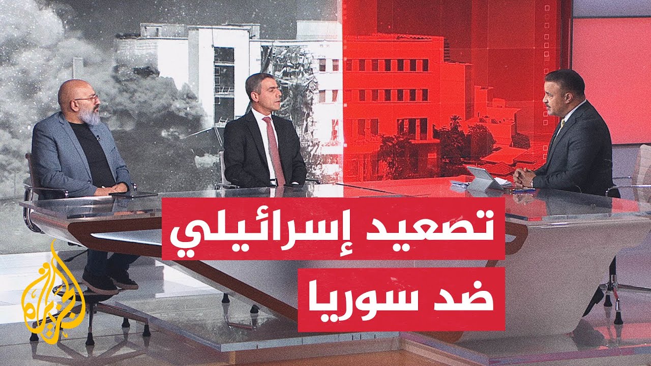 قراءة عسكرية وسياسية لعملية الإنزال الإسرائيلي على ثكنة عسكرية بريف دمشق
