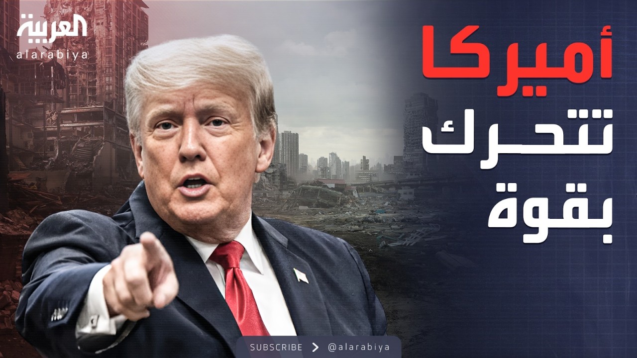لخامسة اجتماع ناري بالبيت الأبيض ترمب يكشف عن الحل السريع