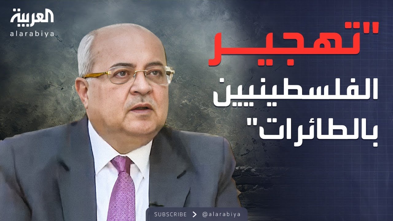 مقابلة خاصة أحمد الطيبي بن غفير يسعى لتهجير الفلسطينيين بالطائرات