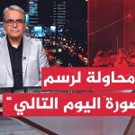 هل خرج اجتماع البيت الأبيض بحل يوقف الحرب في غزة؟