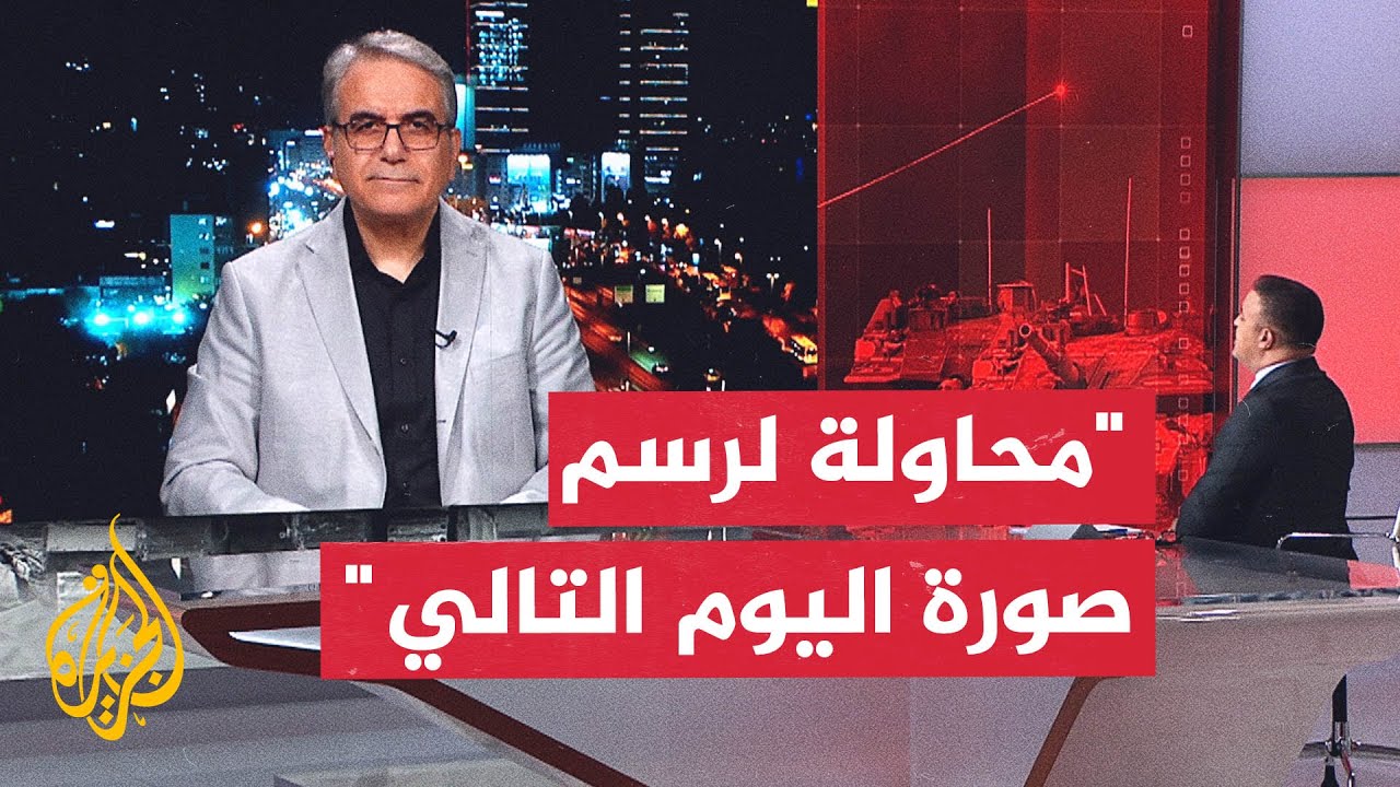 هل خرج اجتماع البيت الأبيض بحل يوقف الحرب في غزة؟